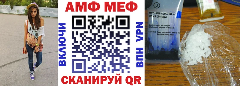 что такое наркотик  Буй  АМФ Розовый 