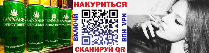 Cannafood конопля  продажа наркотиков  Буй 
