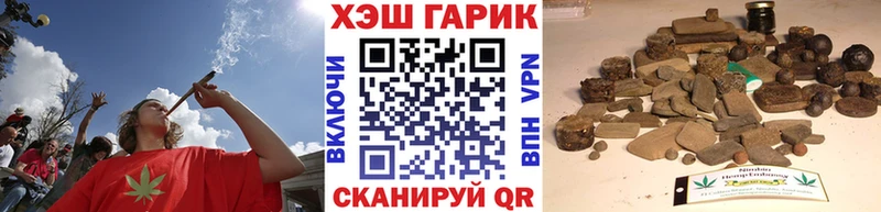 Гашиш Изолятор  сколько стоит  Буй 