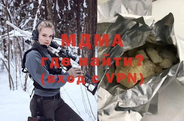 соль курить ск Сосновоборск