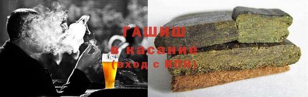 гидра Сосновка