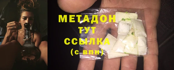 молекула духа Алзамай