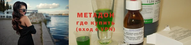 молекула духа Алзамай