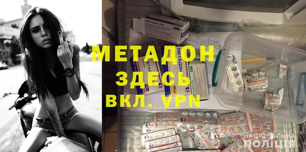 стафф Сосновый Бор
