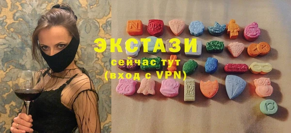 молекула духа Алзамай