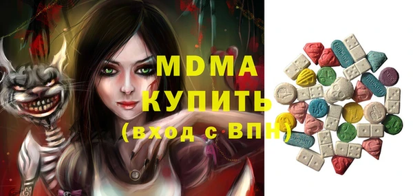 мдма Алексеевка