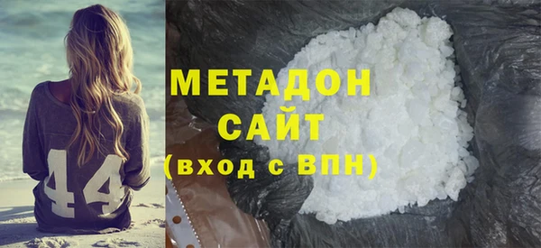 стафф Сосновый Бор