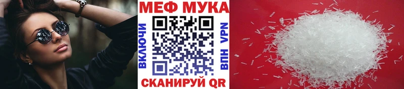 это наркотические препараты  Буй  МЯУ-МЯУ 4 MMC  продажа наркотиков 