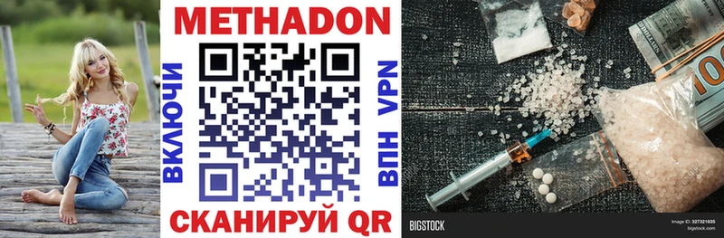 mega вход  Буй  МЕТАДОН VHQ 