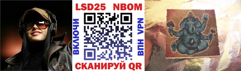 Марки N-bome 1,8мг  Буй 
