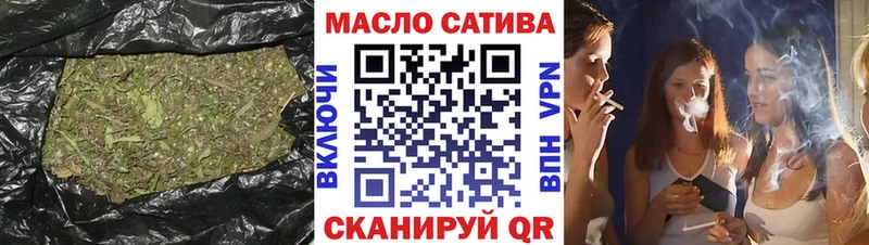ТГК жижа  Буй 
