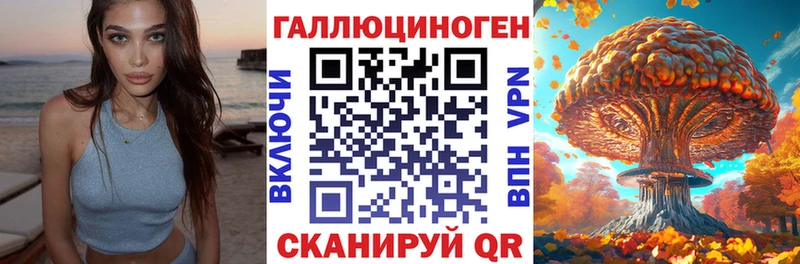 Галлюциногенные грибы Magic Shrooms  Буй 