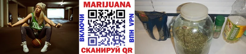 дарнет шоп  МЕГА сайт  Шишки марихуана Ganja  Буй 